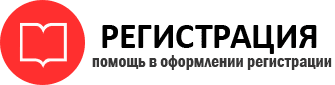 прописка в Бирске id201568